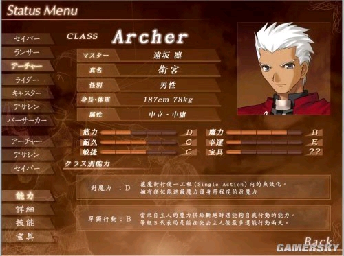 关于无惧强手！名将实力碾压领先登顶的信息
