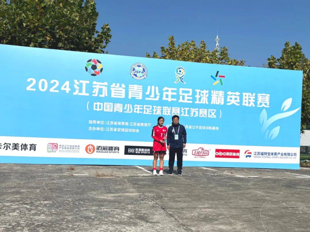 爱游戏体育在线-足球联赛报道：女足精英职业队开启复赛