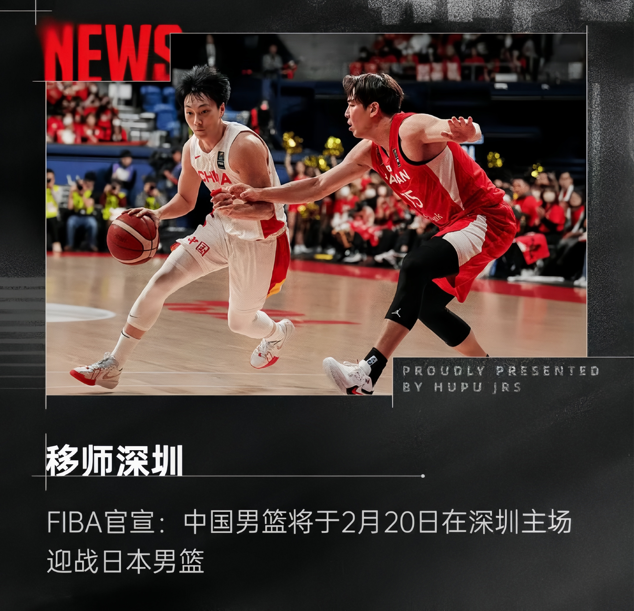 爱游戏体育官网入口-篮球世界杯即将在亚洲举办